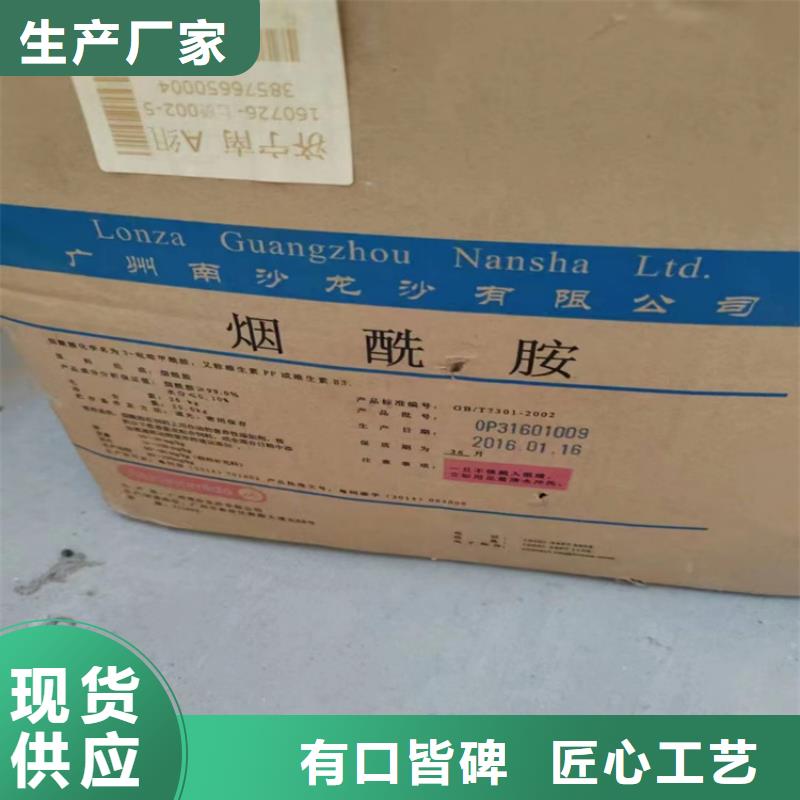 回收化工原料_高价回收油漆经验丰富