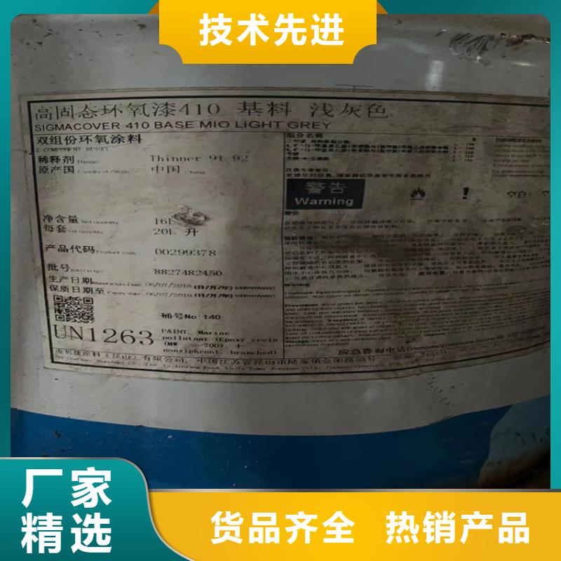 【回收化工原料】回收硅胶价格实惠