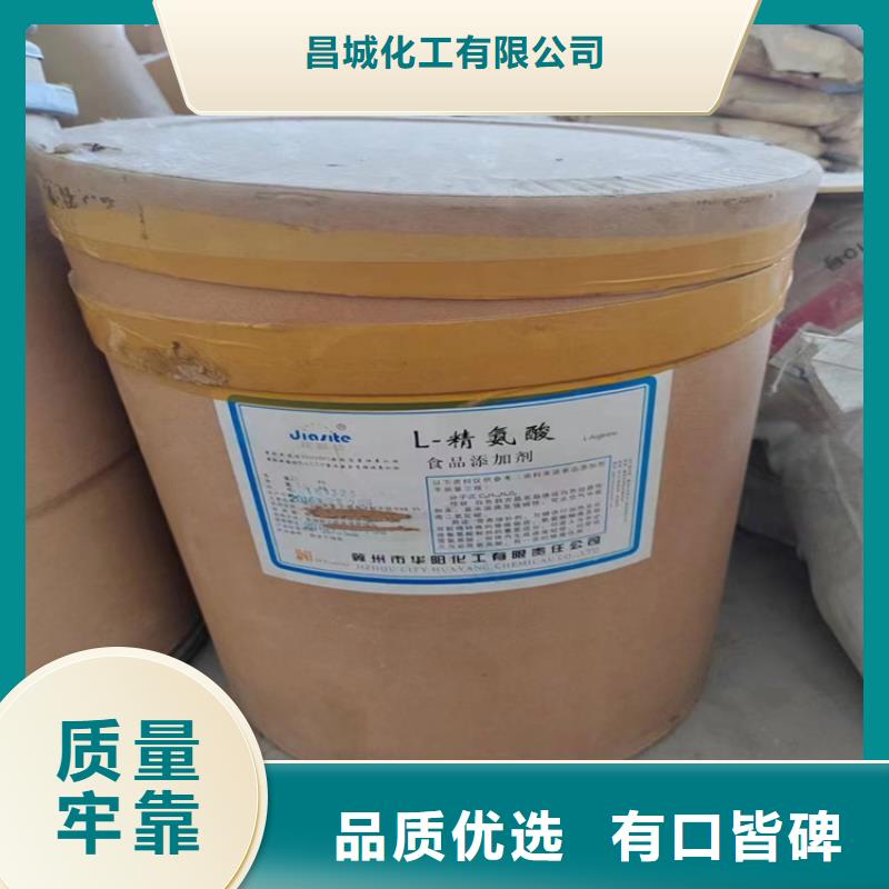 回收化工原料回收油漆厂家回收