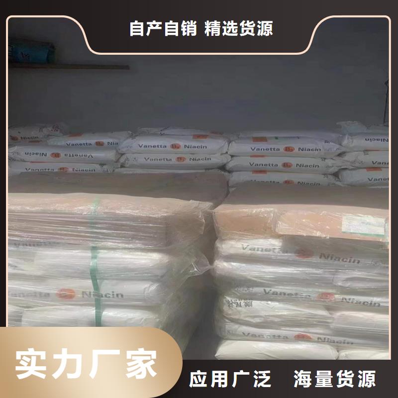 【回收化工原料回收色精定制速度快工期短】