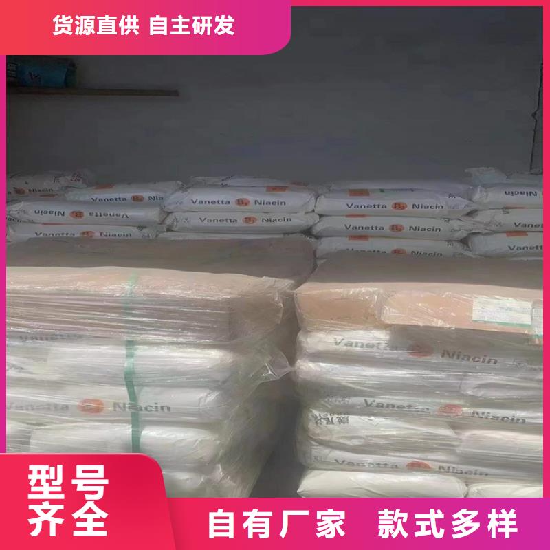 【回收化工原料回收溶剂用心服务】