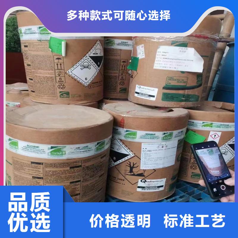 回收化工原料_回收松香主推产品