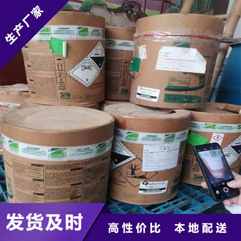 回收化工原料上门回收联苯胺黄G高标准高品质