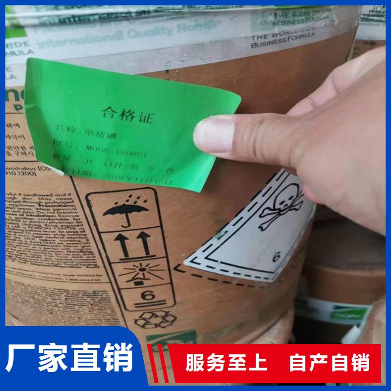 回收化工原料回收油漆批量回收