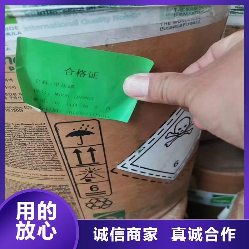 回收化工原料_回收报废油漆常年回收