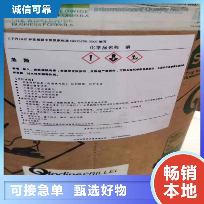 回收化工原料回收过期油漆服务好