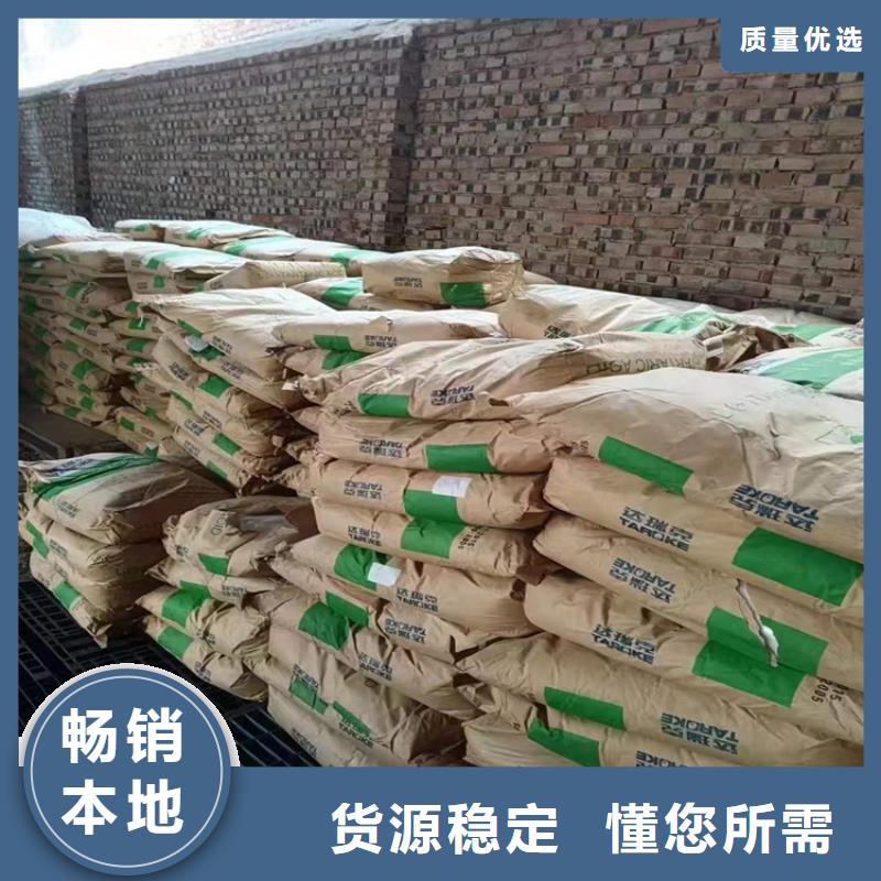 回收化工原料甄选好厂家