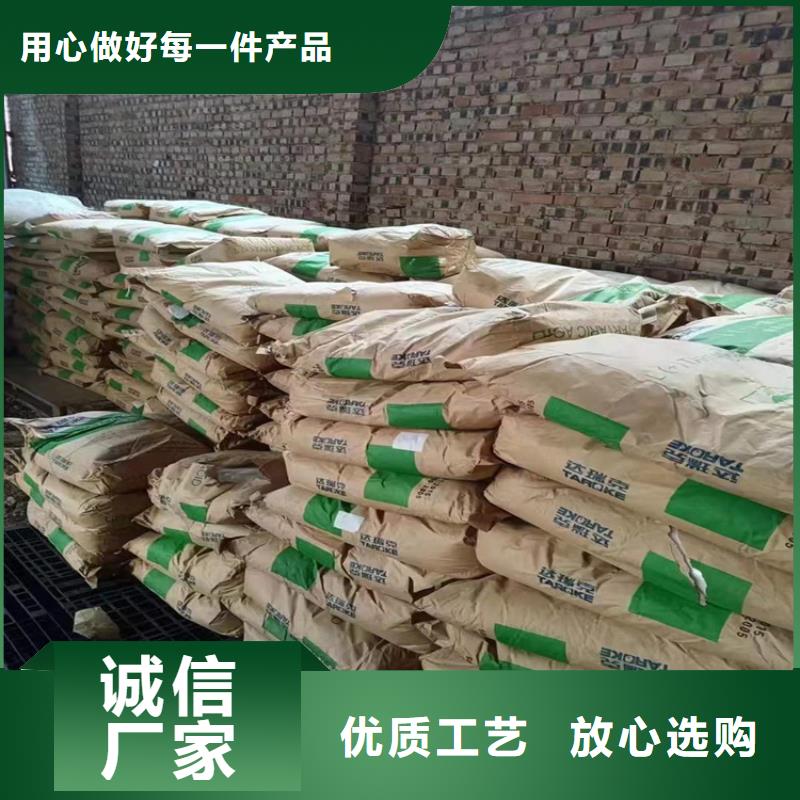 【回收化工原料】回收助剂量大从优
