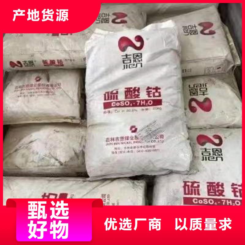 回收化工原料回收异氰酸酯产品优良