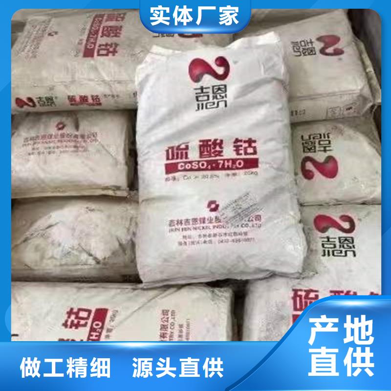 回收化工原料_回收过期油漆本地企业