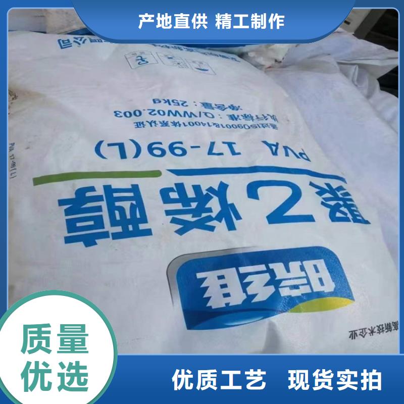回收化工原料海量现货
