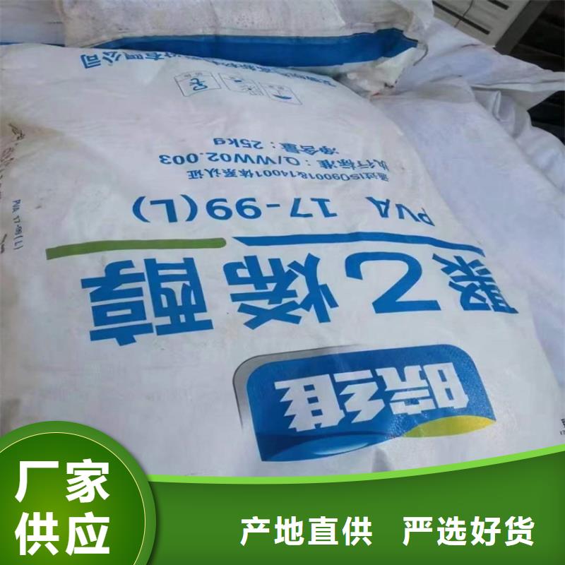 【回收化工原料回收色精定制速度快工期短】