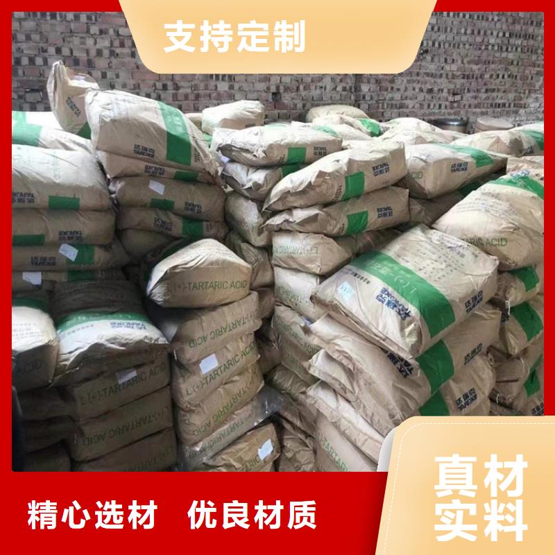 回收化工原料用好材做好产品
