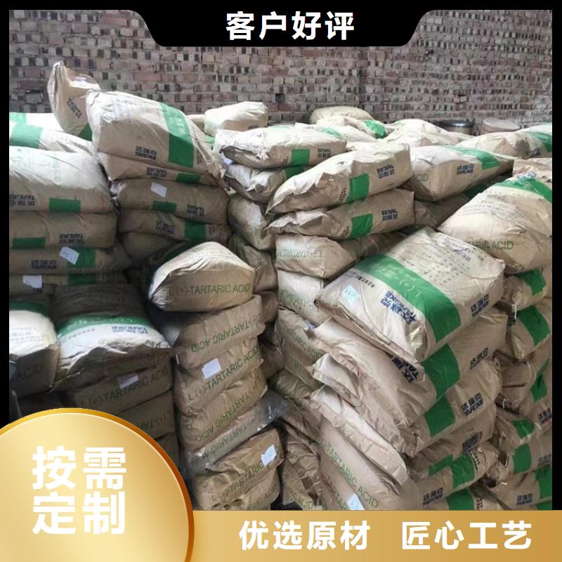 回收化工原料_【回收热熔胶】厂家定制