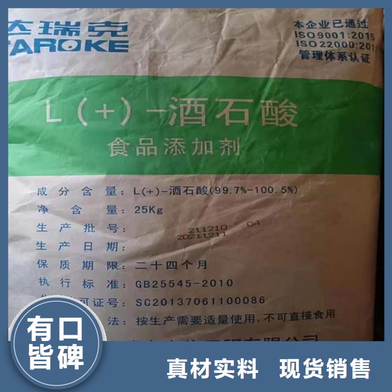  回收化工原料好品质经得住考验