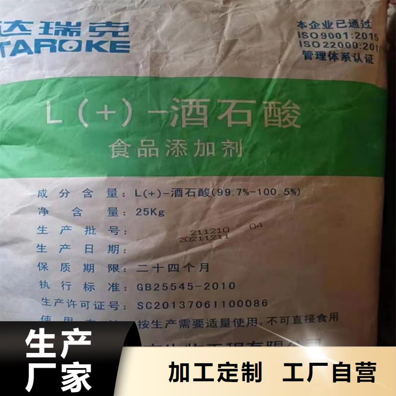 回收化工原料-回收废油漆放心选择