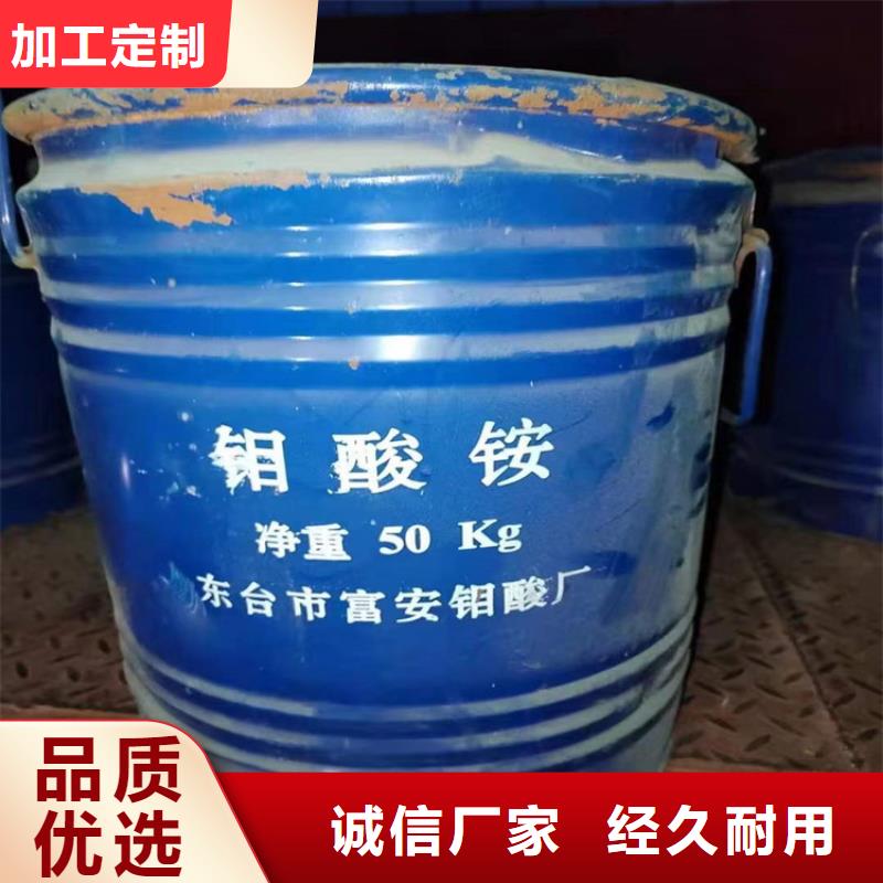回收化工原料为您提供一站式采购服务