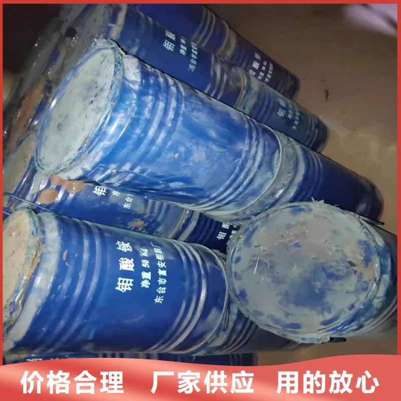 【回收化工原料回收溶剂联系厂家】