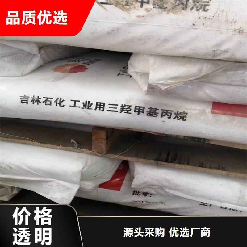 回收化工原料回收二氧化硅货源稳定