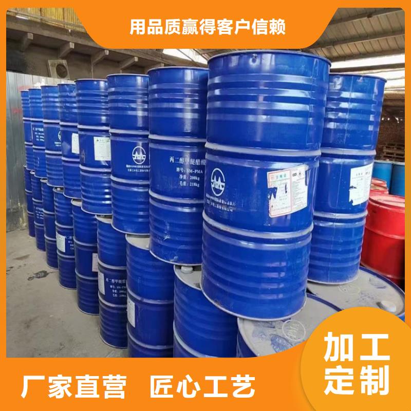 回收化工原料回收涮罐水价格公道合理