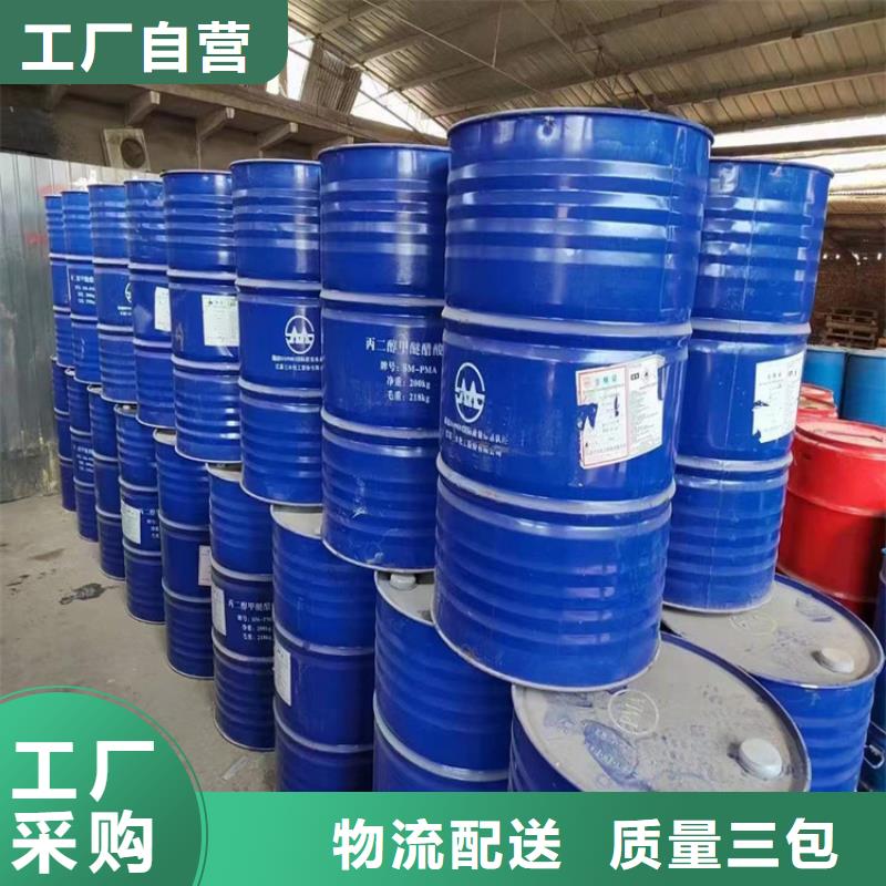 回收化工原料回收硅油敢与同行比质量