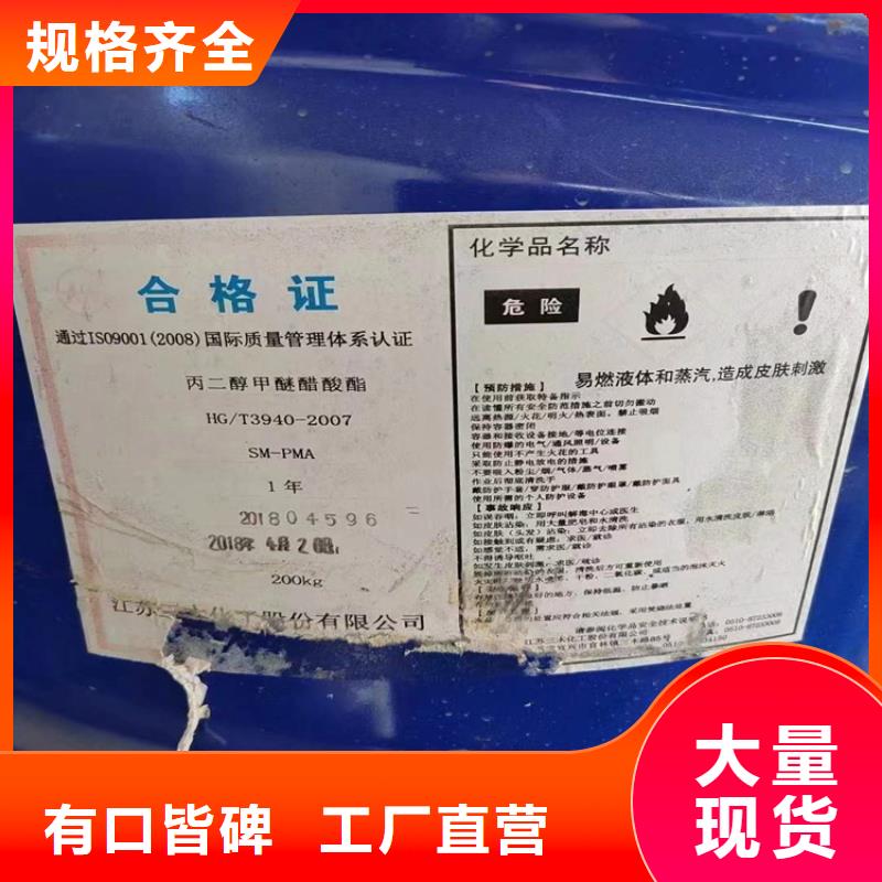 回收化工原料回收过期精碘做工细致