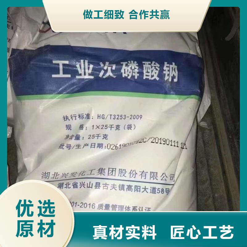 回收化工原料【松香回收】值得买