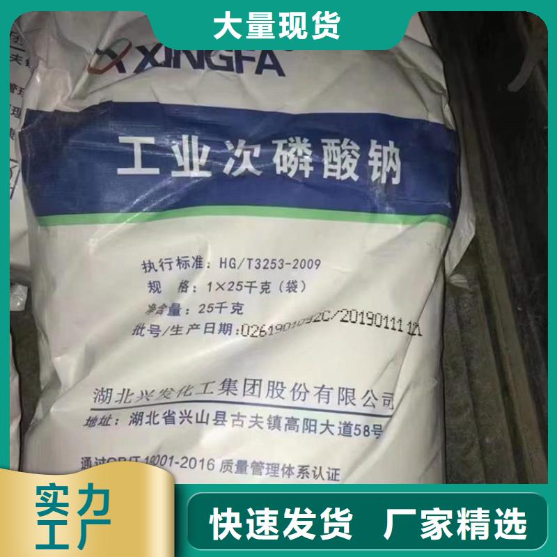 回收化工原料甄选好厂家