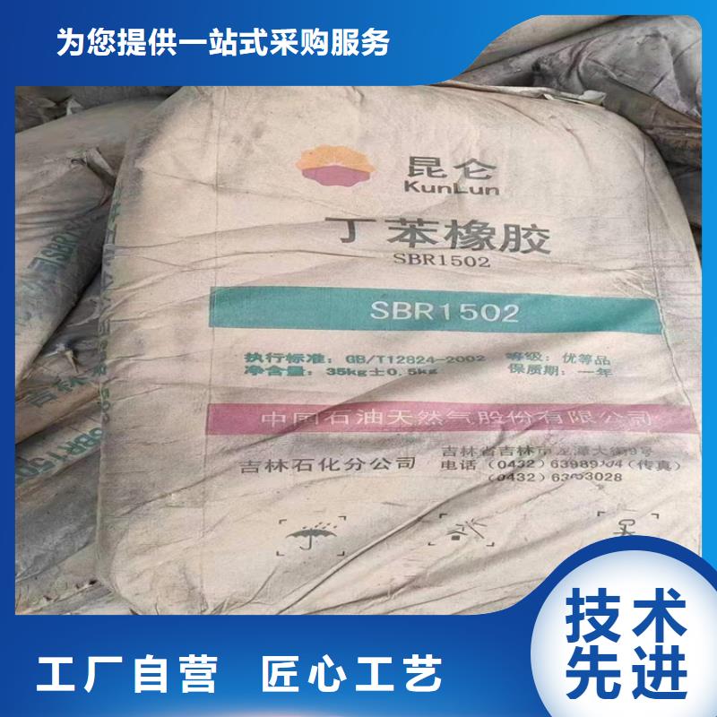 回收化工原料回收报废油漆免费上门服务