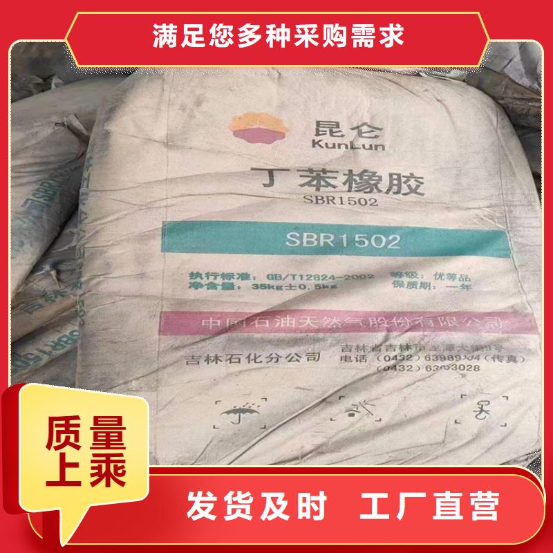 石蜡回收-视频-云南省临沧市|凤庆|永德|昆明|昭通|西双版纳|楚雄|迪庆石蜡回收-昌城化工有限公司