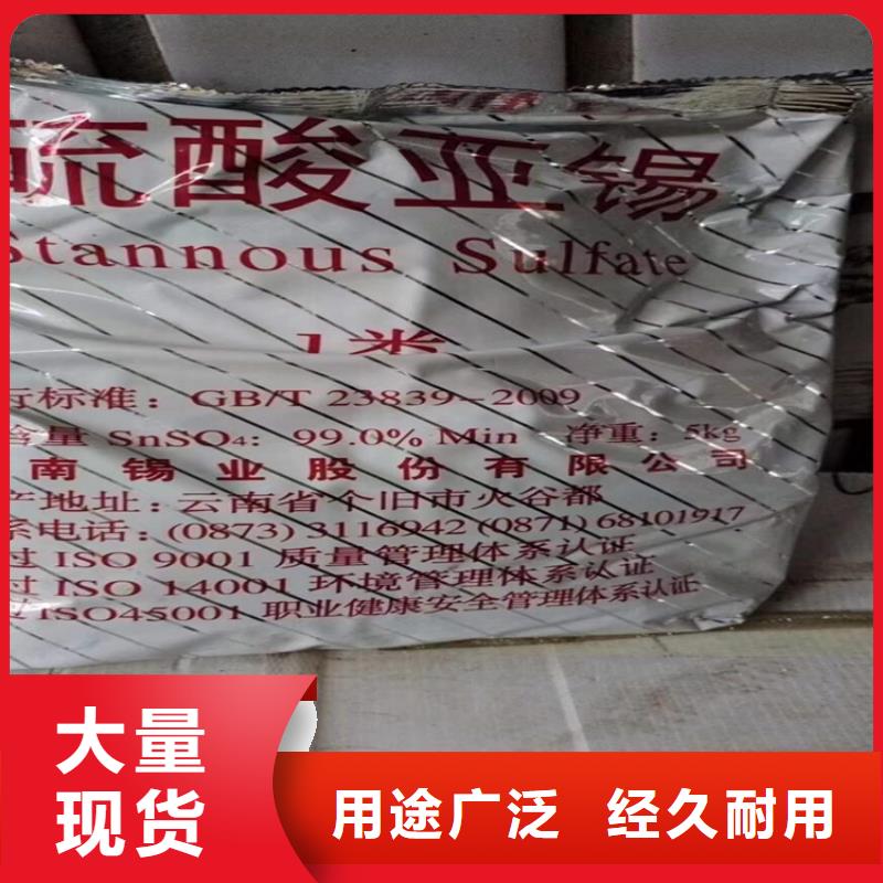 回收化工原料-回收油漆诚信高价