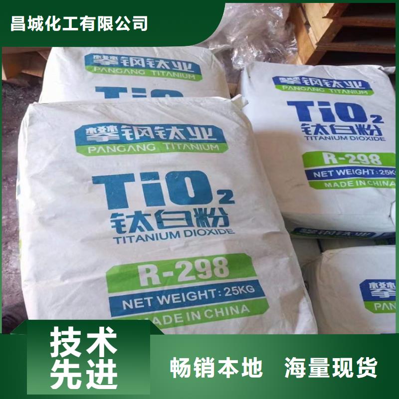 回收化工原料【收购电池原料】诚信经营