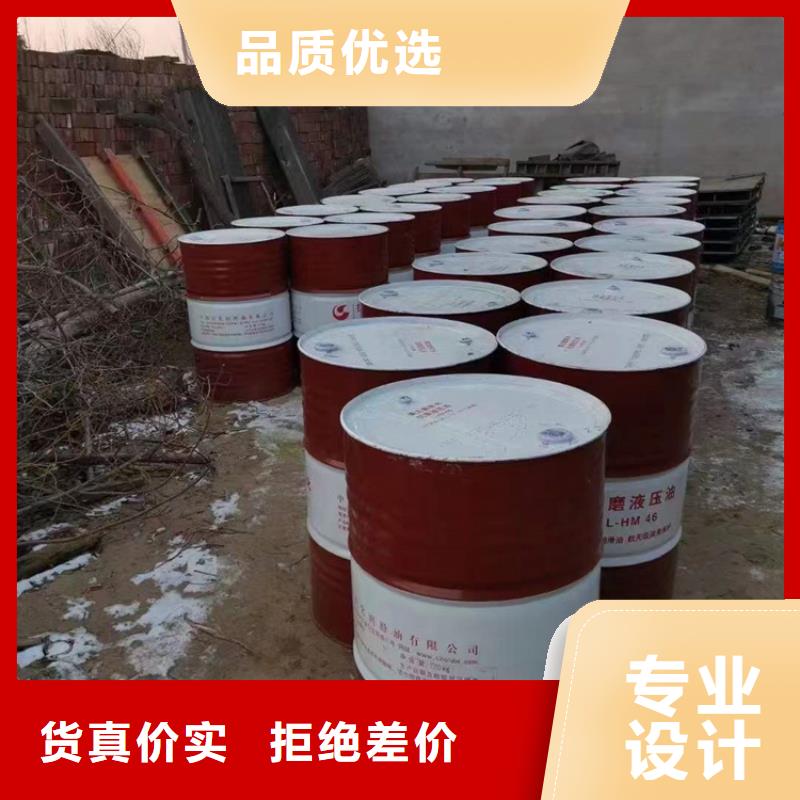 回收化工原料回收报废油漆放心选择