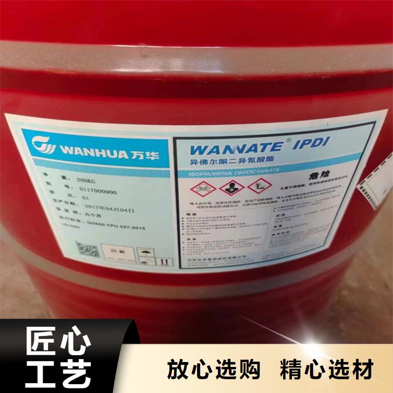 回收化工原料当地厂家值得信赖