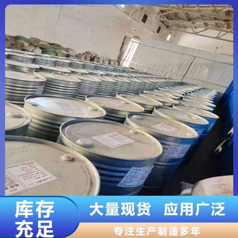  回收化工原料精品优选