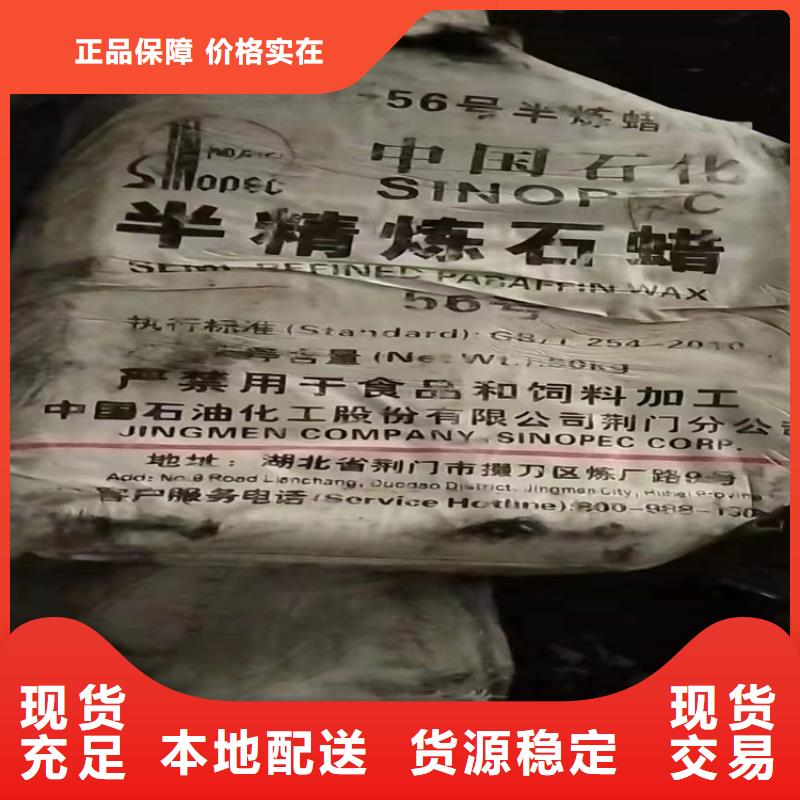 回收化工原料_回收溶剂信誉有保证