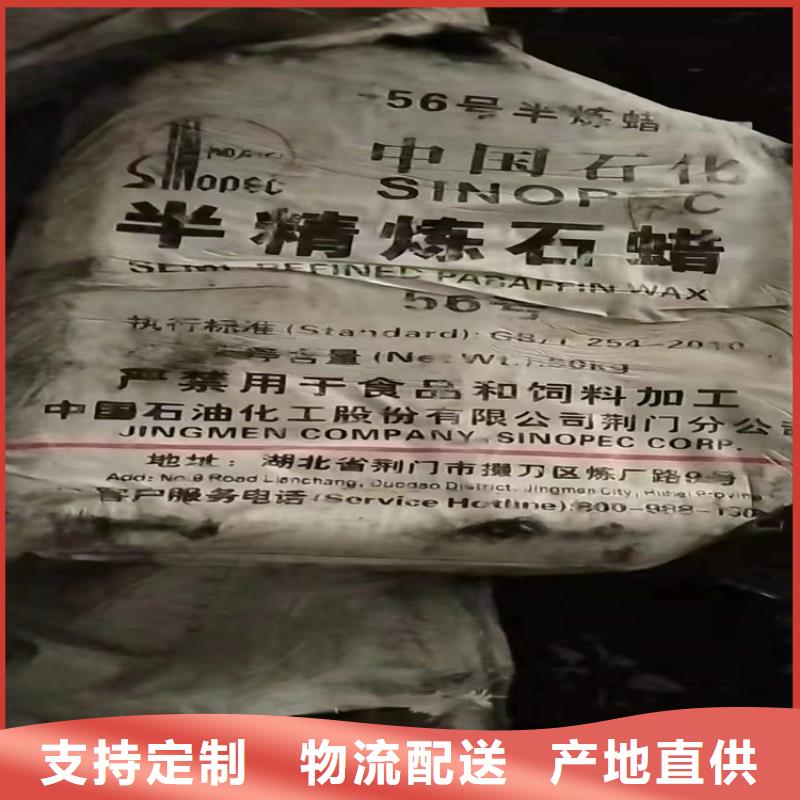 回收化工原料回收过期油漆诚信经营