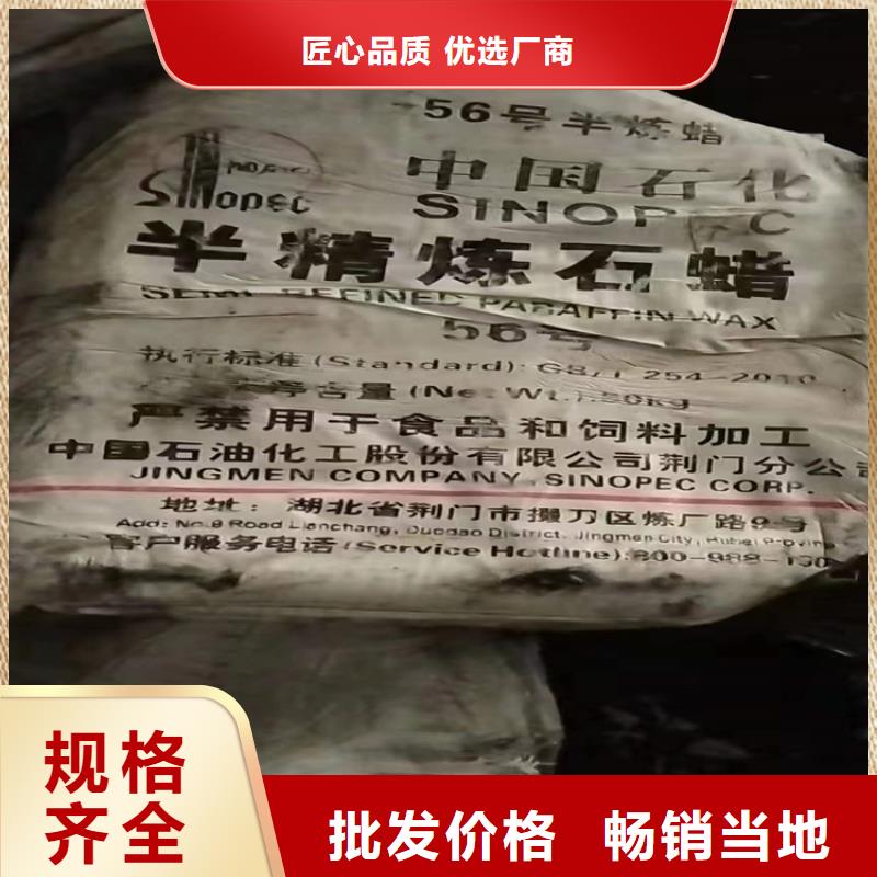 回收化工原料高价回收油漆一站式回收