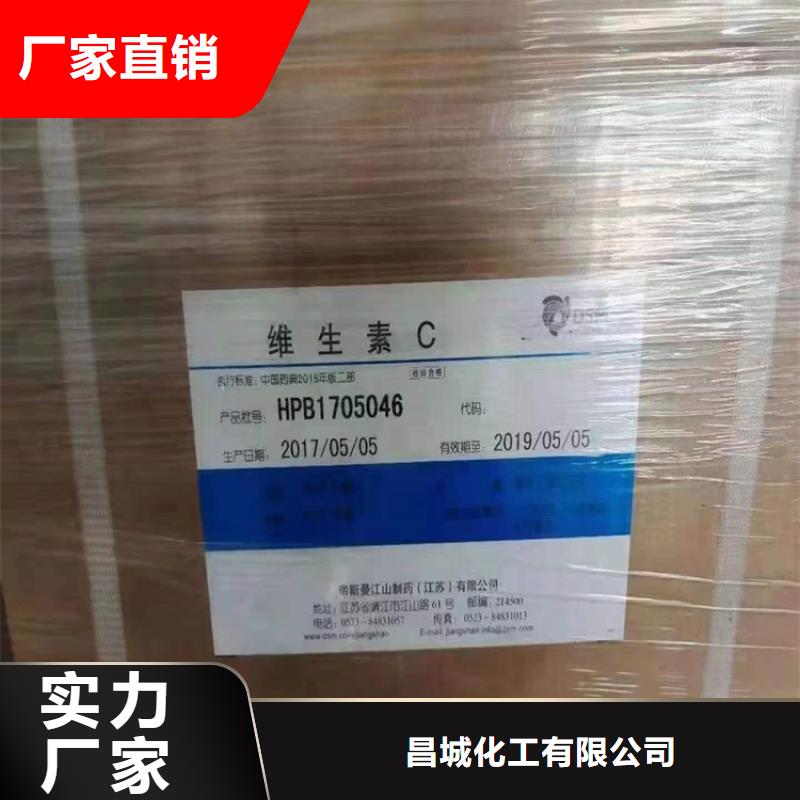 回收化工原料一件也发货
