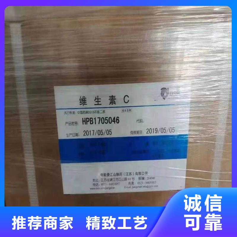 回收化工原料_回收松香主推产品