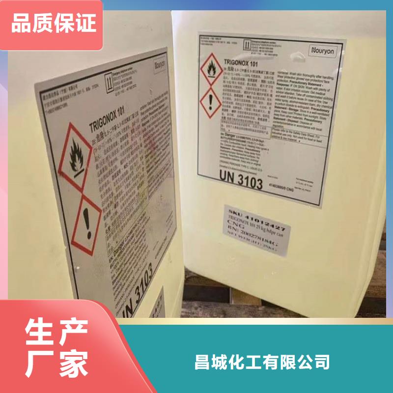 回收化工原料0中间商差价