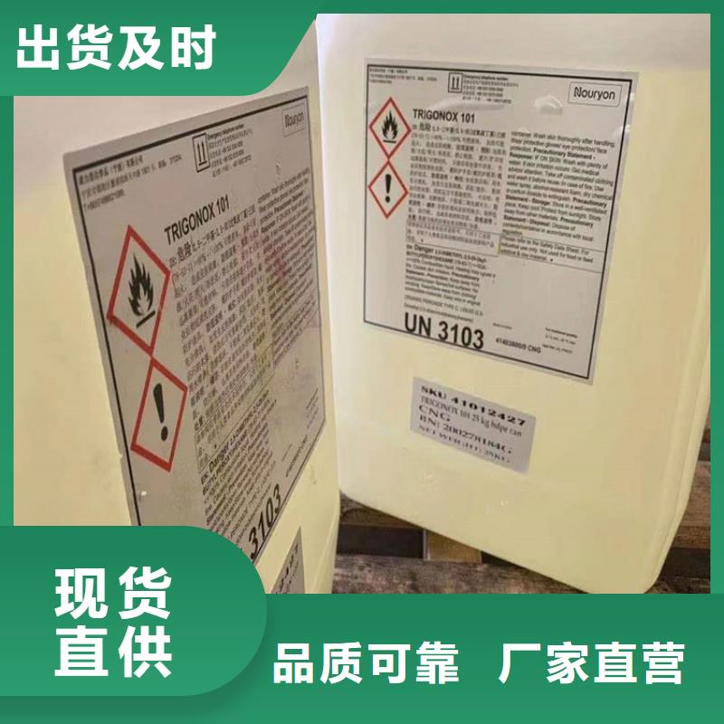  回收化工原料发货及时
