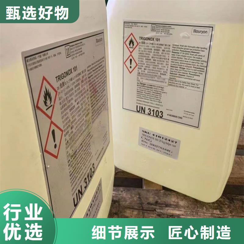  回收化工原料严格把关质量放心