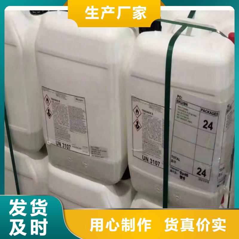 回收化工原料回收库存油漆值得信任