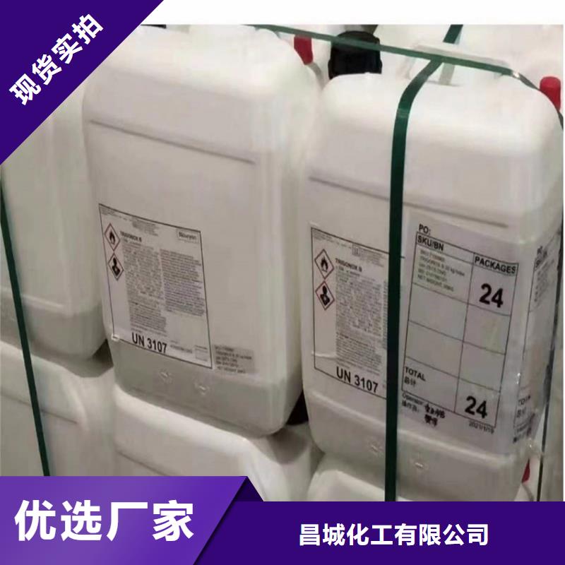 回收化工原料产地厂家直销