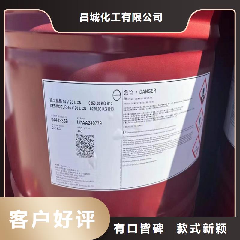 回收化工原料回收硫酸铜厂家货源
