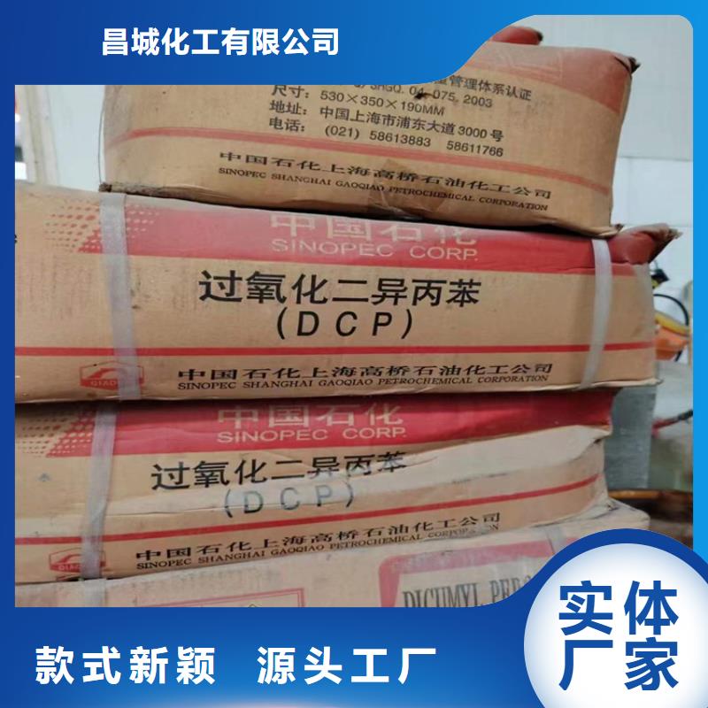 回收化工原料匠心打造