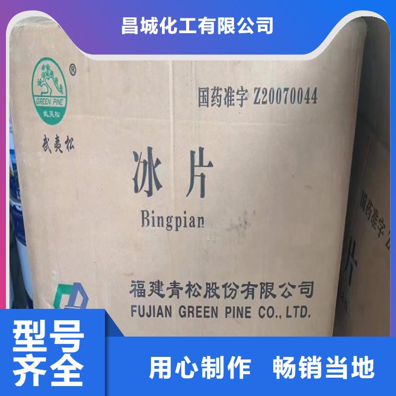回收化工原料回收异氰酸酯产品优良
