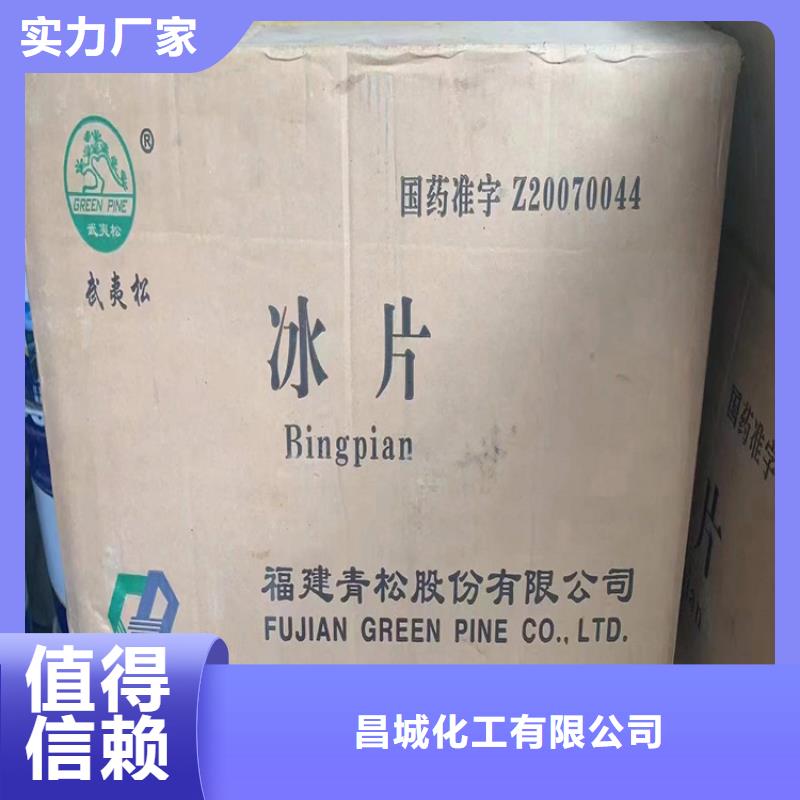  回收化工原料货源充足