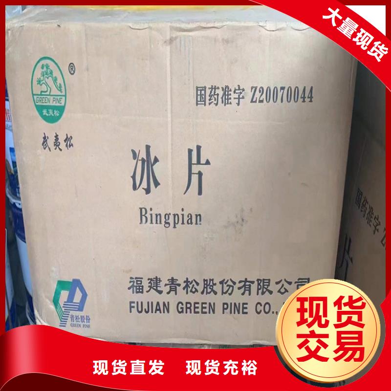 回收化工原料回收库存油漆随叫随到